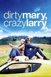 Грязная Мэри, безумный Ларри / Dirty Mary Crazy Larry