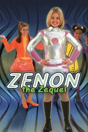 Зенон: Девочка из космоса-2 / Zenon: The Zequel