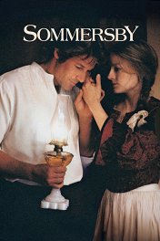 Соммерсби / Sommersby