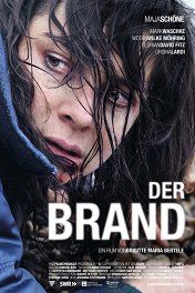 Горение / Der Brand