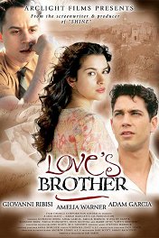 Братья-соперники / Love's Brother