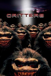 Зубастики / Critters