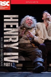Генрих IV. Часть 1 / Henry IV. Part 1