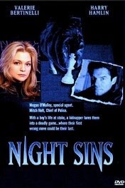 Ночные грехи / Night Sins
