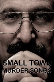 Провинциальные песни смерти / Small Town Murder Songs
