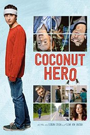 Кокосовый герой / Coconut Hero