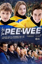 Короли льда / Les Pee-Wee 3D: L'hiver qui a changé ma vie