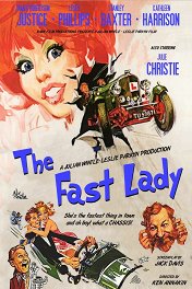 Быстрая леди / The Fast Lady