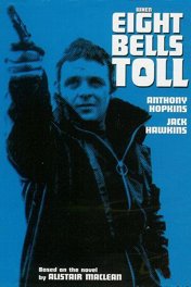 Когда пробьет восемь склянок / When Eight Bells Toll