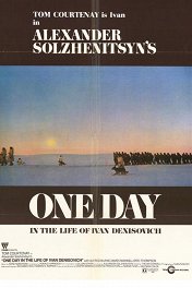Один день Ивана Денисовича / One Day in the Life of Ivan Denisovich