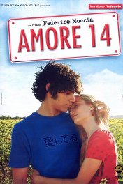 Аморе / Amore 14