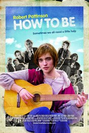 Переходный возраст / How to Be