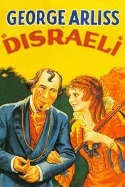 Дизраэли / Disraeli