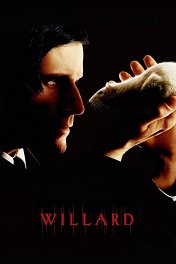 Уиллард / Willard