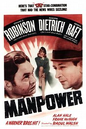 Энергия / Manpower