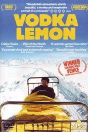 Водка-лимон / Vodka Lemon