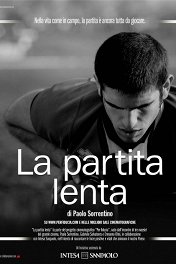 Неспешная игра / La partita lenta