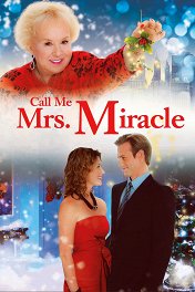 Миссис Чудо в Манхэттене / Call Me Mrs. Miracle