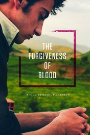 Прощение крови / The Forgiveness of Blood