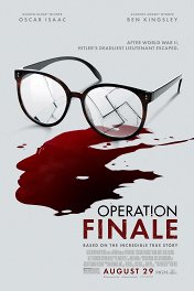 Операция «Финал» / Operation Finale