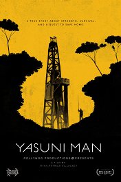 Человек Ясуни / Yasuni Man
