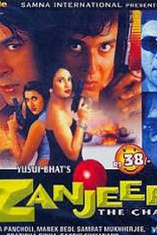 Укус змеи / Zanjeer