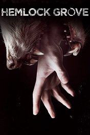 Хемлок Гроув / Hemlock Grove