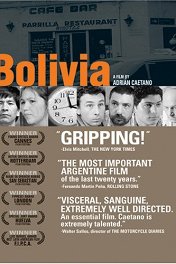 Боливия / Bolivia