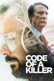 Код убийцы / Code of a Killer