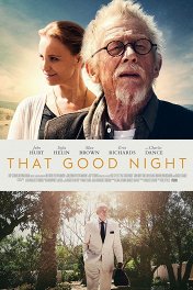 Безропотно во тьму / That Good Night