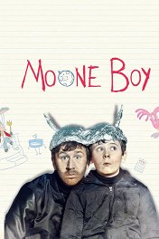 Малыш Мун / Moone Boy