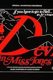 Дьявол в мисс Джонс / Devil in Miss Jones