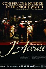 Рембрандт: Я обвиняю / Rembrandt's J'accuse