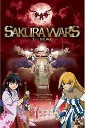 Сакура: Война миров / Sakura Taisen: Katsudou Shashin