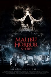 История ужасов Малибу / Malibu Horror Story