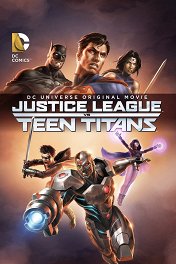 Лига Справедливости против Юных Титанов / Justice League vs. Teen Titans