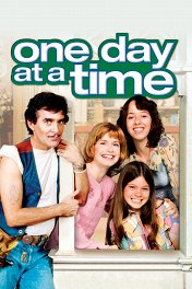 Однажды за один раз / One Day at a Time
