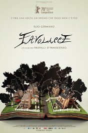 Плохие сказки / Favolacce