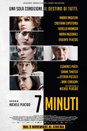 Семь минут / 7 minuti
