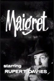 Мегрэ / Inspector Maigret