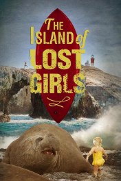 Остров потерянных девчонок / Island of Lost Girls