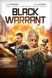 Черная метка / Black Warrant