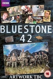 Песчаник 42 / Bluestone 42