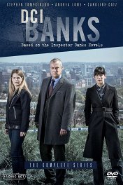 Инспектор Бэнкс / DCI Banks