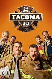 Пожарная служба Такомы / Tacoma FD