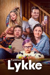 Семейное счастье / Familien Lykke