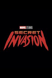 Секретное вторжение / Secret Invasion