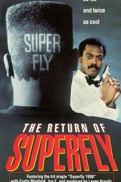 Возвращение Суперфлая / The Return of Superfly