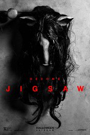 Пила-8 / Jigsaw