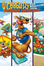 Скуби Ду: Забавные состязания «Всех мультсупер звезд» / Scooby's All-Star Laff-A-Lympics